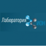 Честные отзывы о Независимая Лаборатория ИОН