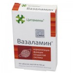 Честные отзывы о Вазаламин