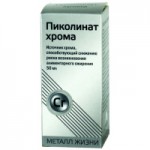 Честные отзывы о БАД "Мерцана" Пиколинат хрома