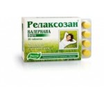 Честные отзывы о Релаксозан