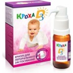 Честные отзывы о Кроха D3