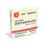 Честные отзывы о Имунофан