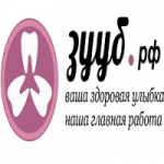 Честные отзывы о Стоматология Зууб.рф