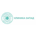 Честные отзывы о Клиника Запад