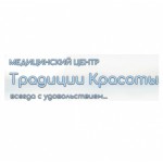 Честные отзывы о Медицинский центр "Традиции красоты"