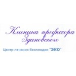 Честные отзывы о Клиника профессора Здановского