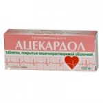 Честные отзывы о Ацекардол