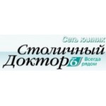 Честные отзывы о Столичный ДокторЪ