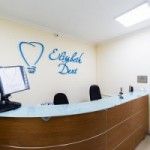 Честные отзывы о Стоматологическая клиника Elisabeth Dent