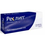 Честные отзывы о Реслип