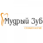 Честные отзывы о Мудрый Зуб