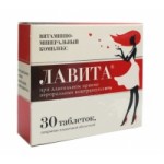 Честные отзывы о Лавита - витаминно-минеральный комплекс