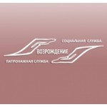 Честные отзывы о Патронажная служба Возрождение