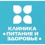 Честные отзывы о Клининка «Питание и здоровье»