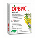 Честные отзывы о Орвис Рино