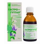 Честные отзывы о Гастрогуттал
