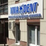 Честные отзывы о «Viva Dent»
