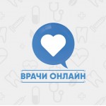 Честные отзывы о Врачи Онлайн
