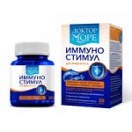 Честные отзывы о Иммуностимул