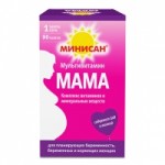 Честные отзывы о Минисан Мультивитамин Мама витаминно-минеральный комплекс