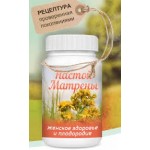 Честные отзывы о Настой Матрены