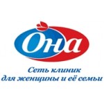 Честные отзывы о Клиника Она
