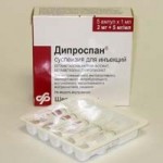 Честные отзывы о Дипроспан