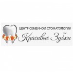 Честные отзывы о Красивые зубки стоматологическая клиника