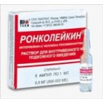 Честные отзывы о Ронколейкин