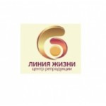Честные отзывы о Центр репродукции Линия жизни