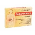 Честные отзывы о Рафахолин Ц