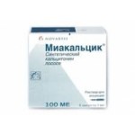 Честные отзывы о Миакальцик