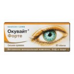 Честные отзывы о Окувайт Форте