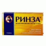 Честные отзывы о Rinza (Ринза)