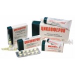 Честные отзывы о Cycloferon (Циклоферон)