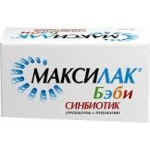 Честные отзывы о Максилак Бэби