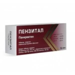 Честные отзывы о Пензитал