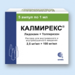 Честные отзывы о Калмирекс раствор для инъекций