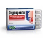 Честные отзывы о Эндокринол