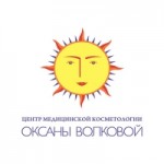 Честные отзывы о Клиника косметологии Оксаны Волковой