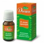 Честные отзывы о Масло Дыши