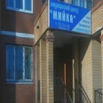 Честные отзывы о Медицинский центр «Мийка»