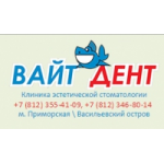 Честные отзывы о Клиника эстетической стоматологии Вайт Дент