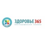 Честные отзывы о Клиника "Здоровье 365"