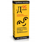 Честные отзывы о Средство педикулицидное Д-95