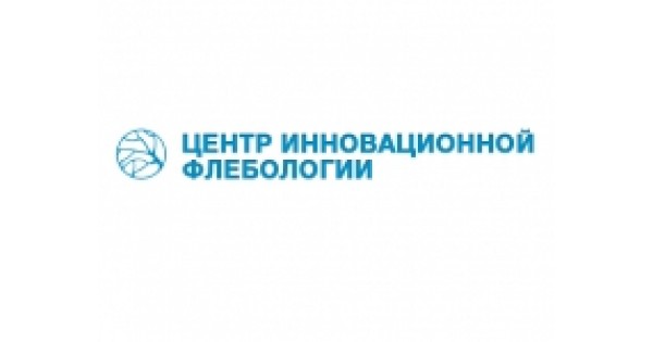 Центр инновационной флебологии. Центр инновационной флебологии на улице Ленинская Слобода. Центр инновационной флебологии и проктологи. Москва инновационный центр флебологии отзывы.