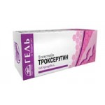 Честные отзывы о Троксерутин