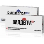 Честные отзывы о Вилдегра