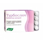 Честные отзывы о Турбослим Блокатор калорий