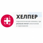 Честные отзывы о Наркологическая клиника Хелпер